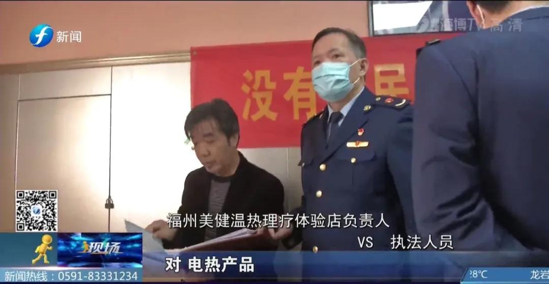 转给爸妈！这个号称“净化血液”的床垫，竟然只是电热毯