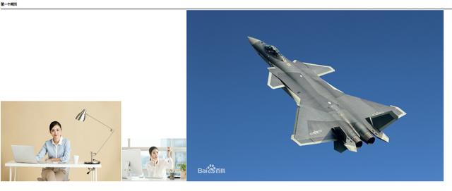 html网页制作怎么加内容,html基础与布局元素