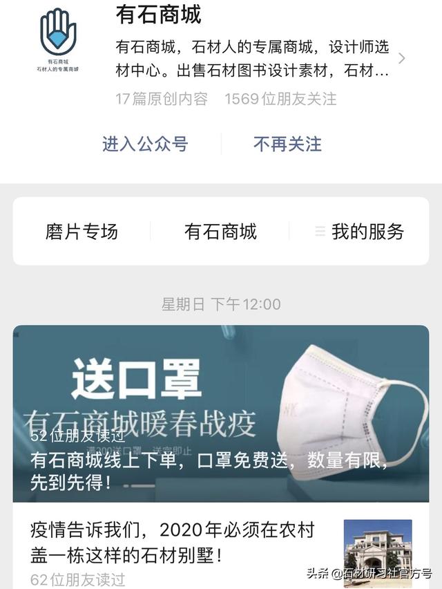 石材厂如何接单,石材厂毛利率一般多少合适