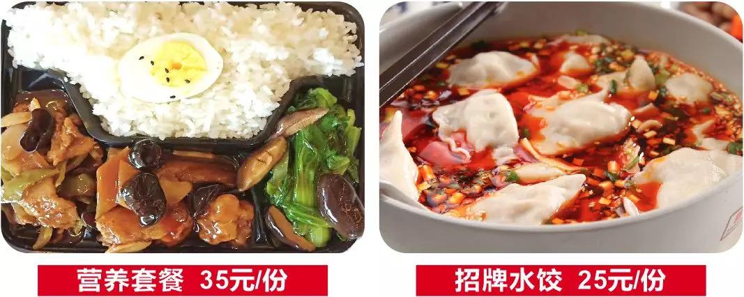 助力复工团餐,助力企业复工复产开封餐饮业