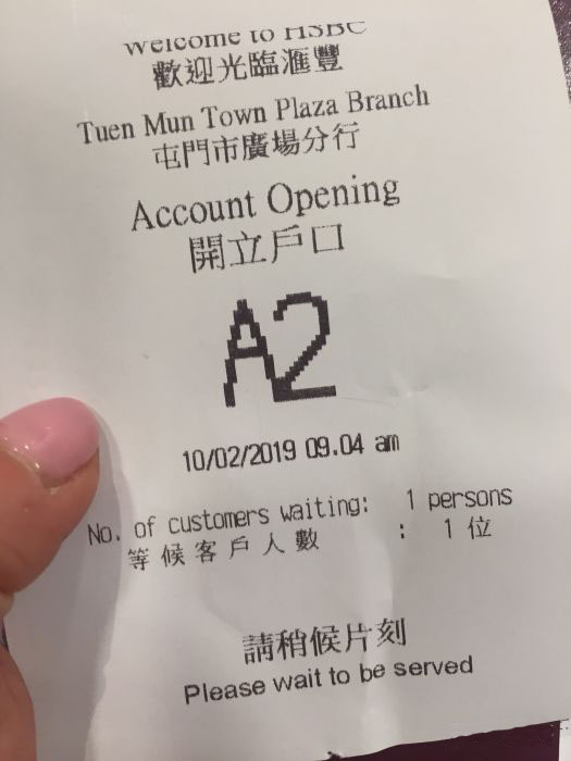 香港汇丰银行卓越理财开户条件,香港汇丰银行个人开户条件