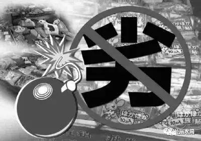 仅用了4天，丽水姑娘皮肤出现永久性损伤！购买这东西一定要谨慎