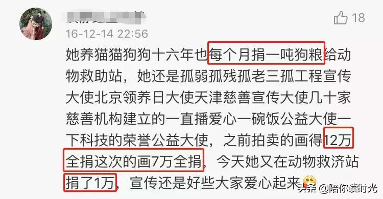 张馨予热门话题,张馨予从话题女王到帅气
