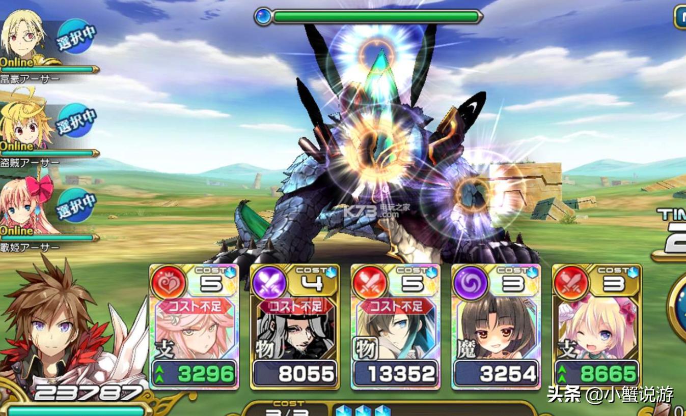 二次元游戏下架了吗,崩坏3手游二次元封神之作