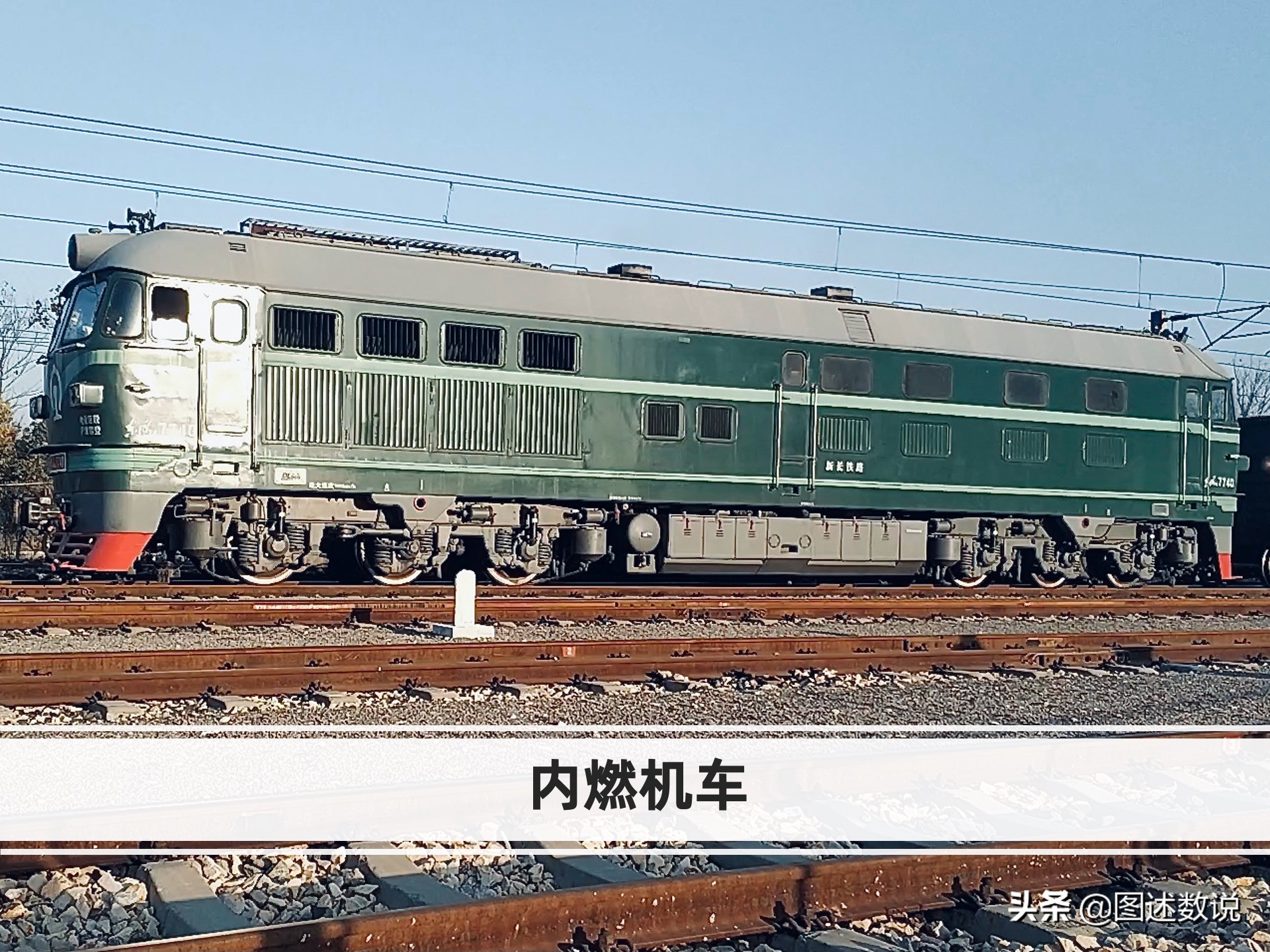 中国还在运行的蒸汽机车,蒸汽机车为什么用内燃机车代替