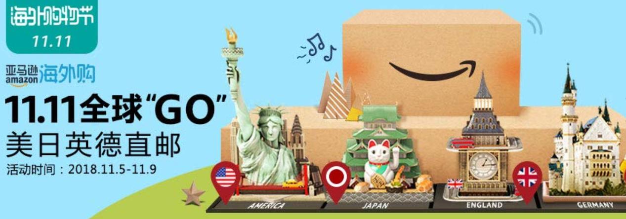 亚马逊中国特价,亚马逊中国年活动