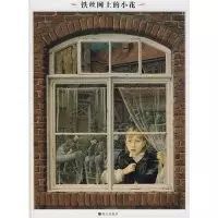 0至3岁经典绘本推荐 (0到3岁必读绘本推荐)
