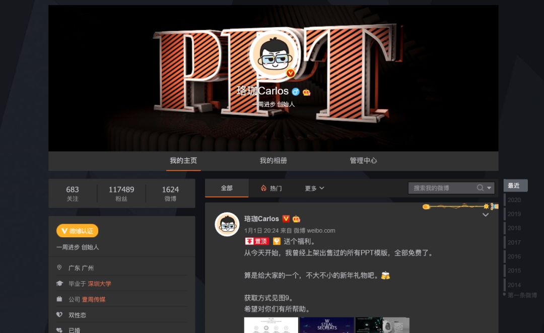 我搜集了104款不用*载下**的网页“神器”,打包送给你们