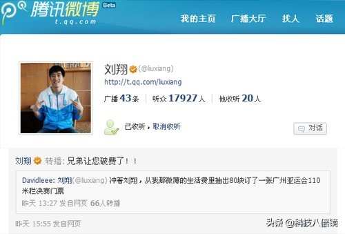 腾讯关闭服务在哪里,腾讯要停止服务了么