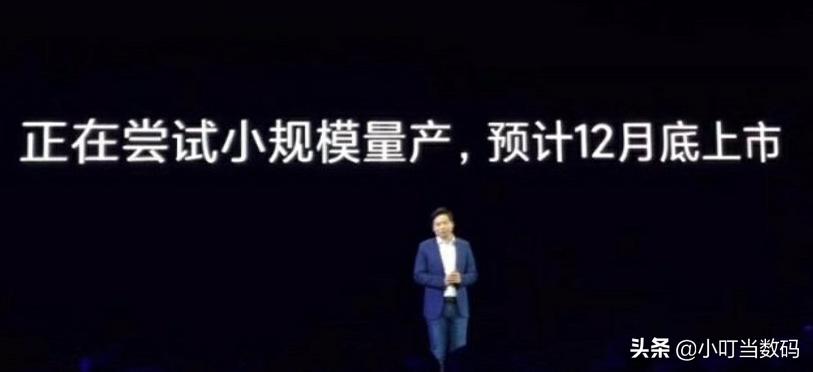 小米mixalpha预计价格,小米mixalpha价格新闻