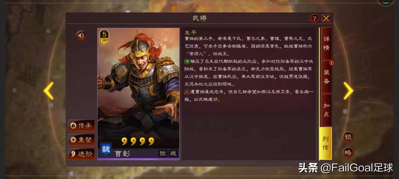 双厨狂喜技能详解,双厨狂喜怎么回应