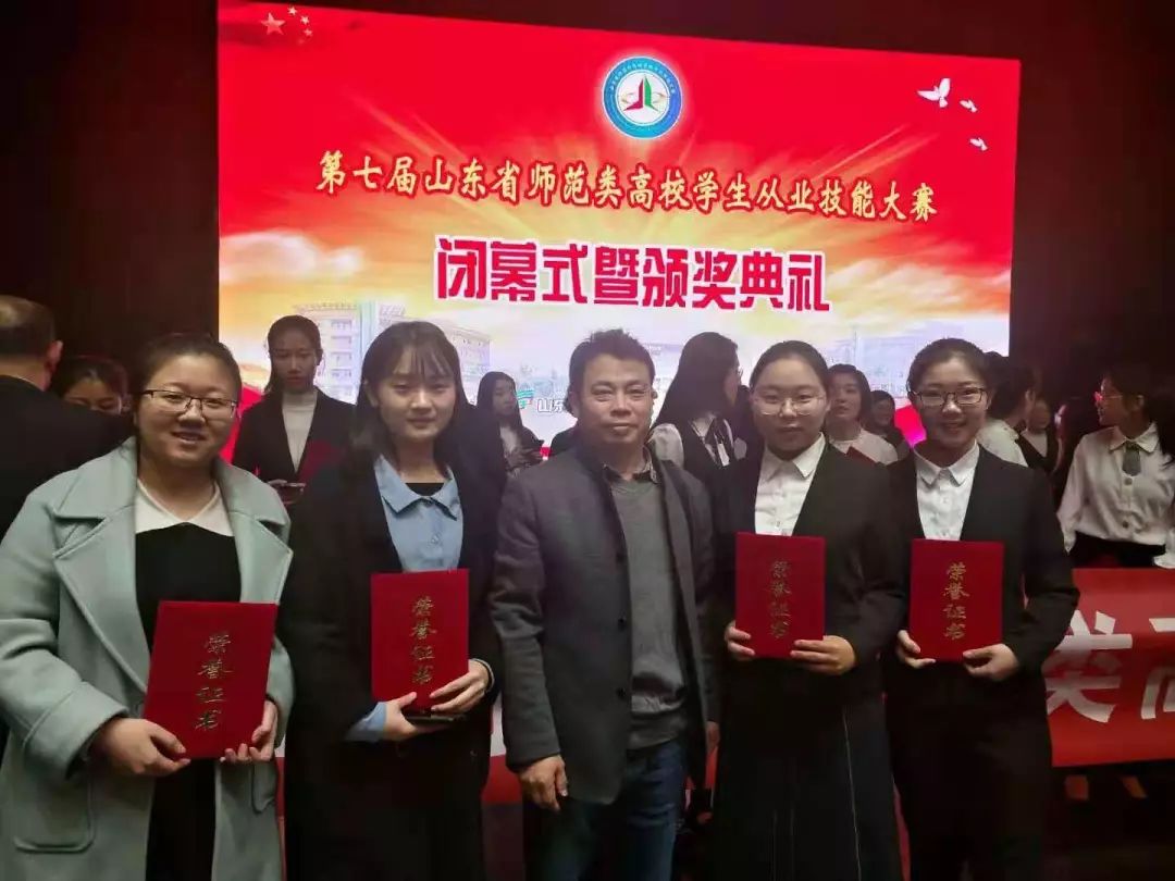 潍坊学院最美教师,潍坊学院知名教师