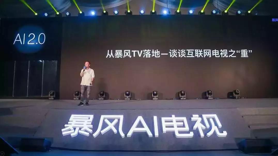 互联网电视寂静无声：一个热门风口如何从喧嚣走向衰退丨深网