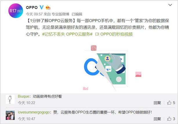 换了手机数据迁移变少,换了手机数据转移