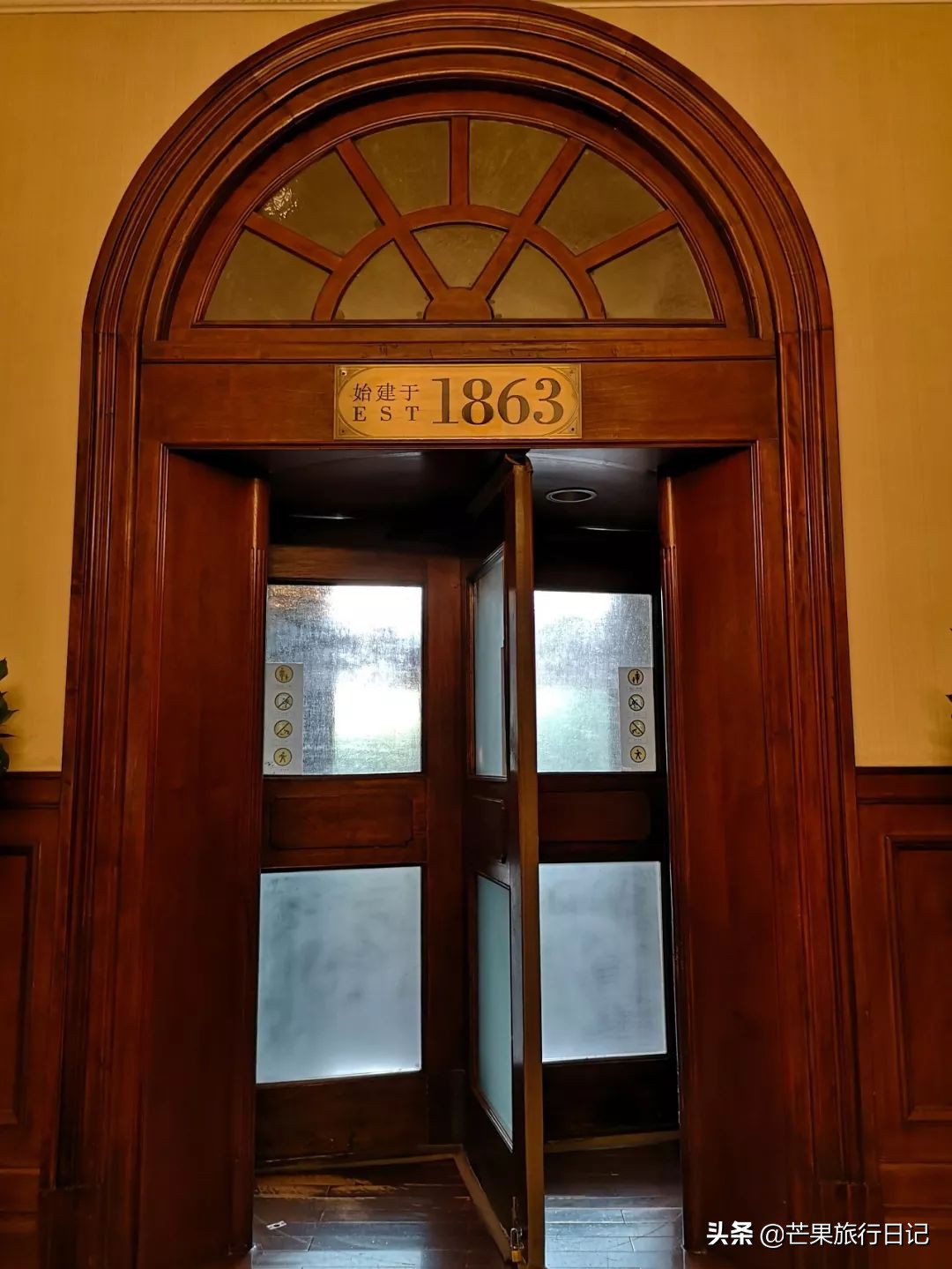 入驻中国最早的五星酒店,天津第一个五星级酒店