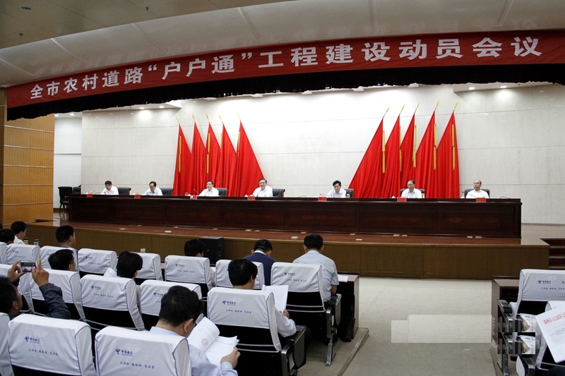 四好农村路完成了吗,四好农村路新三通