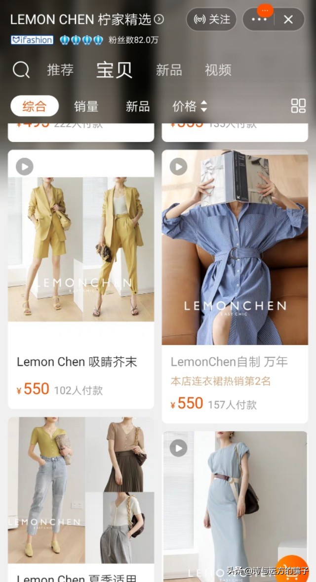 5家平价又好穿的淘宝女装店分享,高端女装高级感店铺推荐