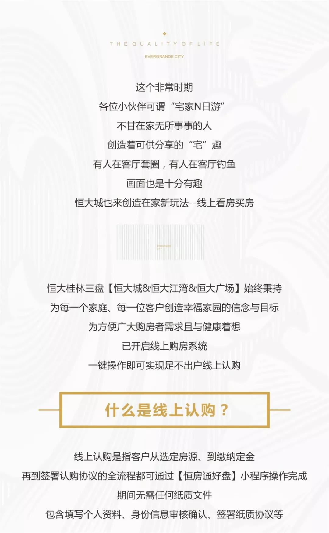 桂林8000块钱一个平方推荐的楼盘,桂林7000左右的楼盘推荐