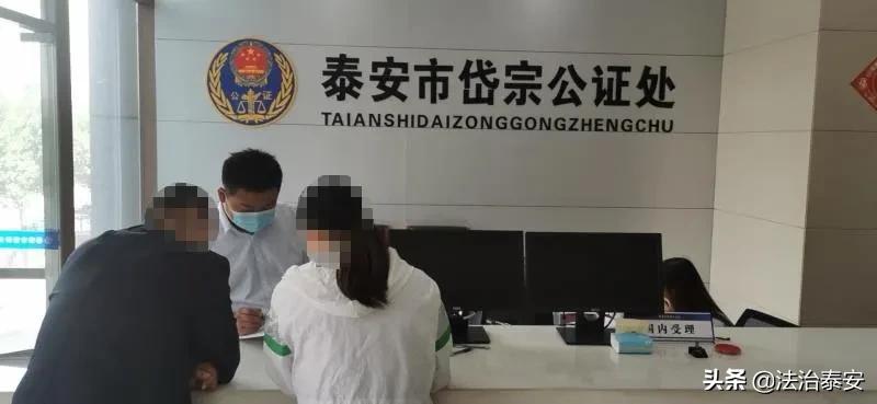 如何公证给另一方永久居住权,再婚可以公证永久居住权吗