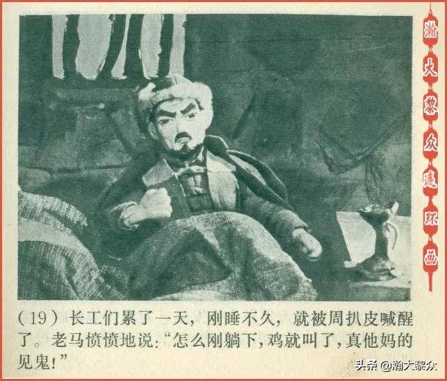 木偶动画片半夜鸡叫,老动画片半夜鸡叫完整版