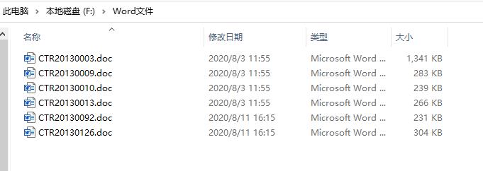 excel批量将word转成pdf,wps怎么把word批量转换成pdf