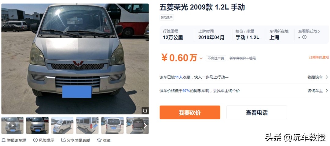 高配帕萨特1.8t落地价格,1.4t帕萨特能买到么