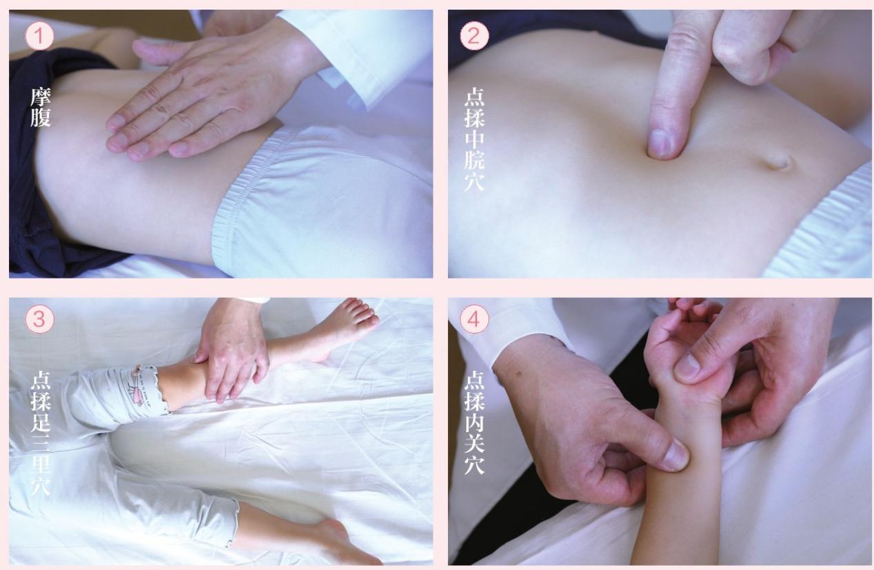 推拿止呕吐最有效的办法,小儿上吐下拉推拿手法