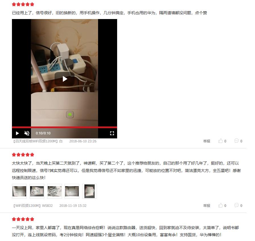 华为路由器ws832支持智联吗,华为ws832路由器wan口坏了