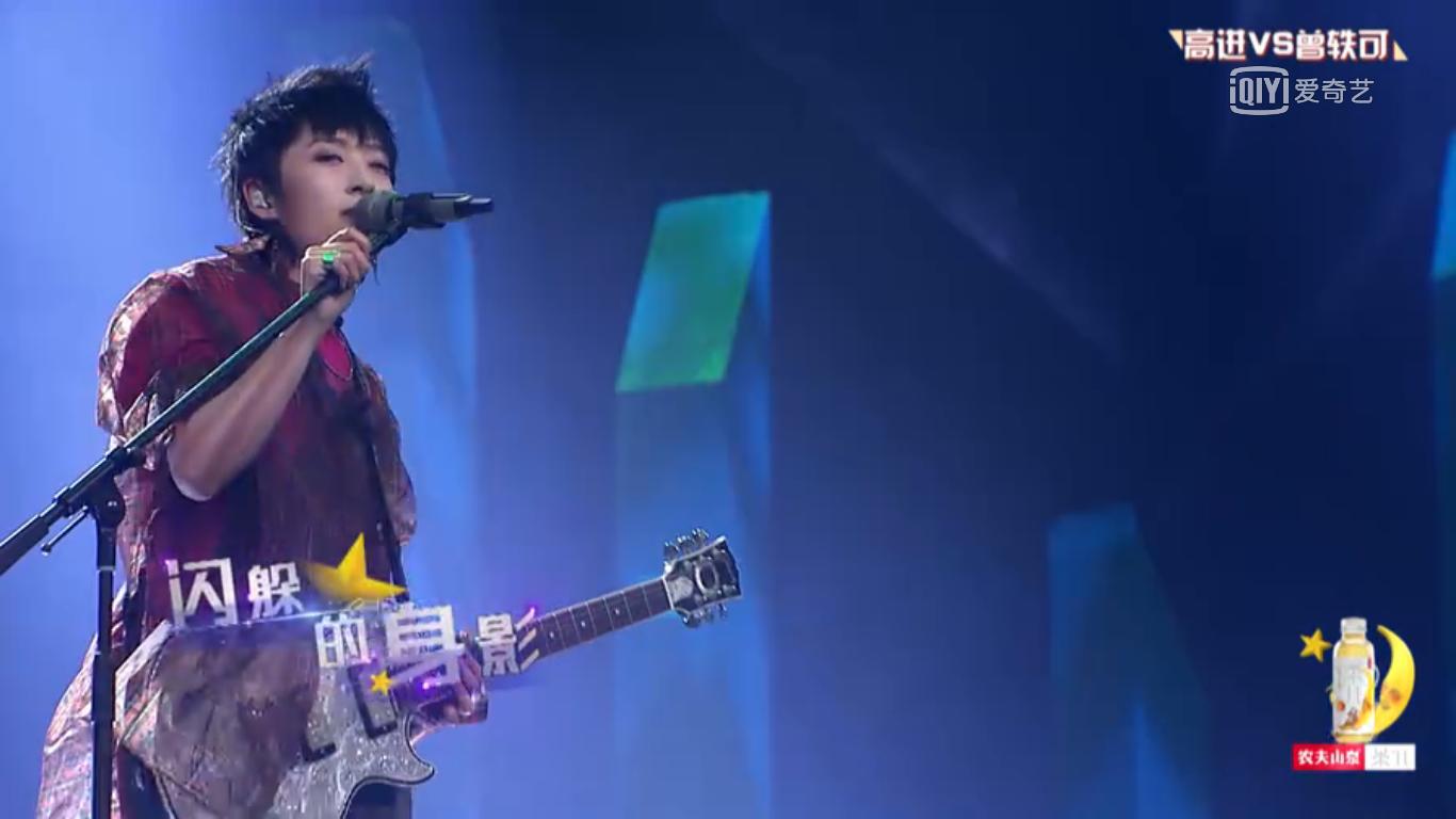 曾轶可《彩虹》征服网友被评“爱死了，不娶何撩！”