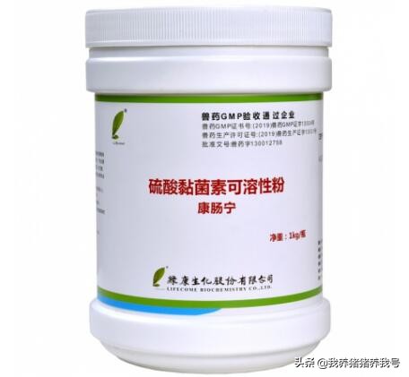 硫酸黏菌素有什么作用和功效,兽用硫酸粘菌素可以长期喂吗