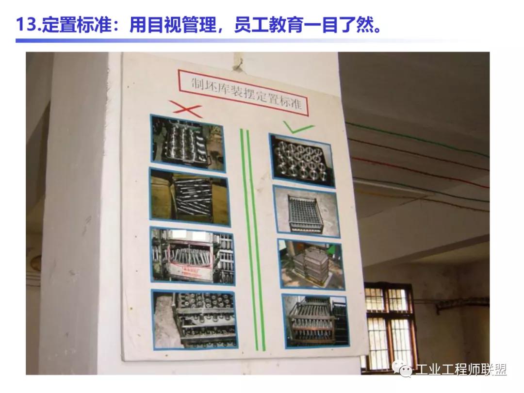 管理知识干货,管理干货的100个内容