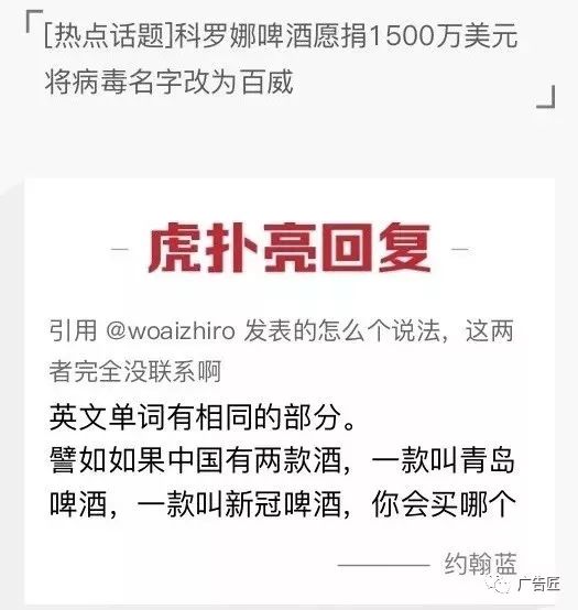 疫情期间国际知名品牌倒闭,疫情下最惨的几个行业