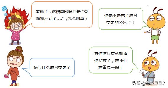税局发的通知看完找不到了,税局发的通知书在哪里看