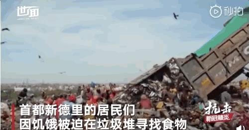 印度封国20天哭了，美国总统说了一句话......