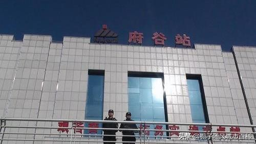 榆林市最大的火车站是哪个县,榆林各县火车站图片