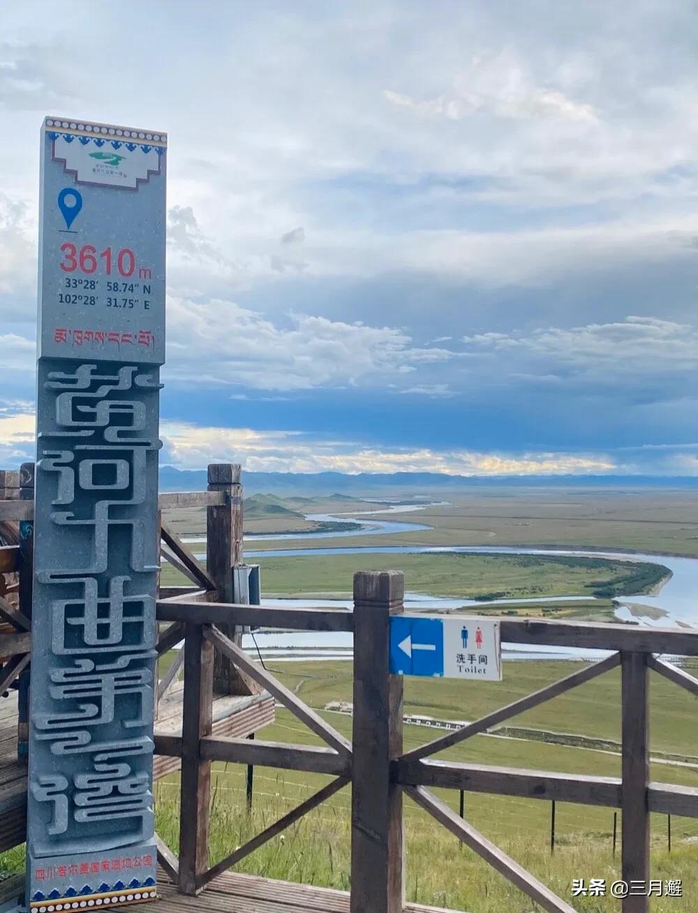 从若尔盖到九寨沟沿途哪些风景,若尔盖到尕海一路风景