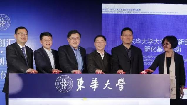 上海孵化创业项目有哪些,创业孵化基地大学生创客