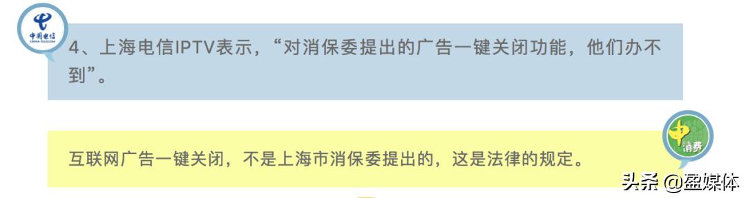 为什么iptv突然黑屏不能看,中国电信iptv灯不亮的原因