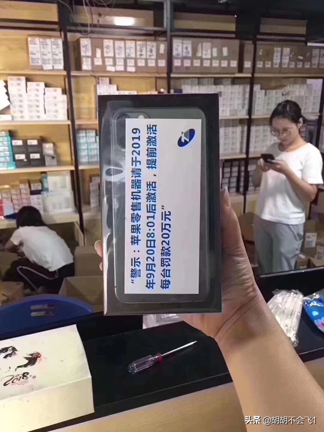 有锁机刷ipcc有什么用,有锁机刷ipcc怎么解锁