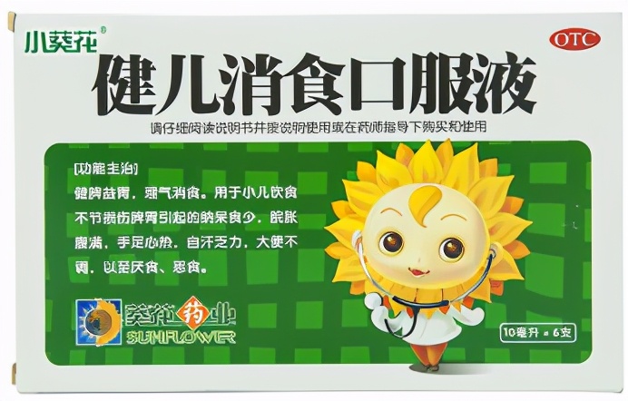 小儿厌食消化不良吃什么好,儿童消化不良出虚汗买什么药吃