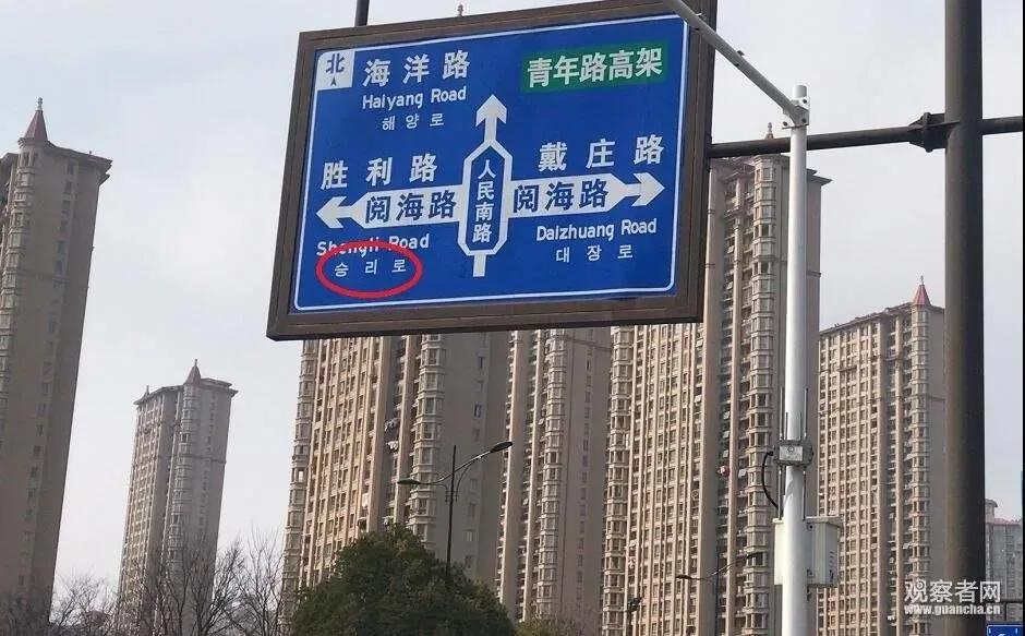 韩国人到中国隔离政策,韩国人如何避免疫情