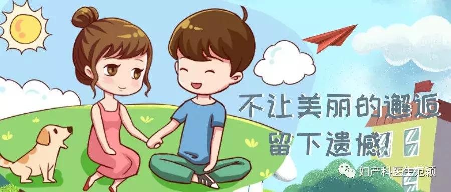 人流术后输卵管堵塞,不让美丽的邂逅留下遗憾!