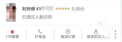 叫代驾出事情了代驾有责任吗,免费代驾需要承担责任吗