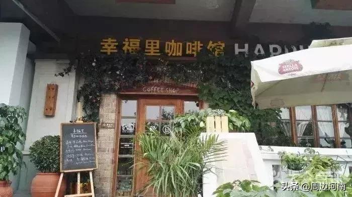 洛阳不错的聚会餐厅,洛阳情侣餐厅