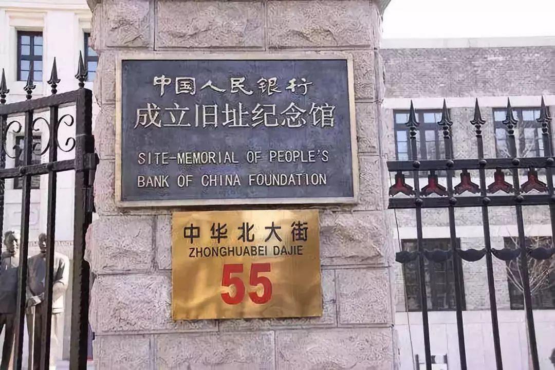 我国曾经流通过的10000元钞票，一张就能在一线城市买套房子