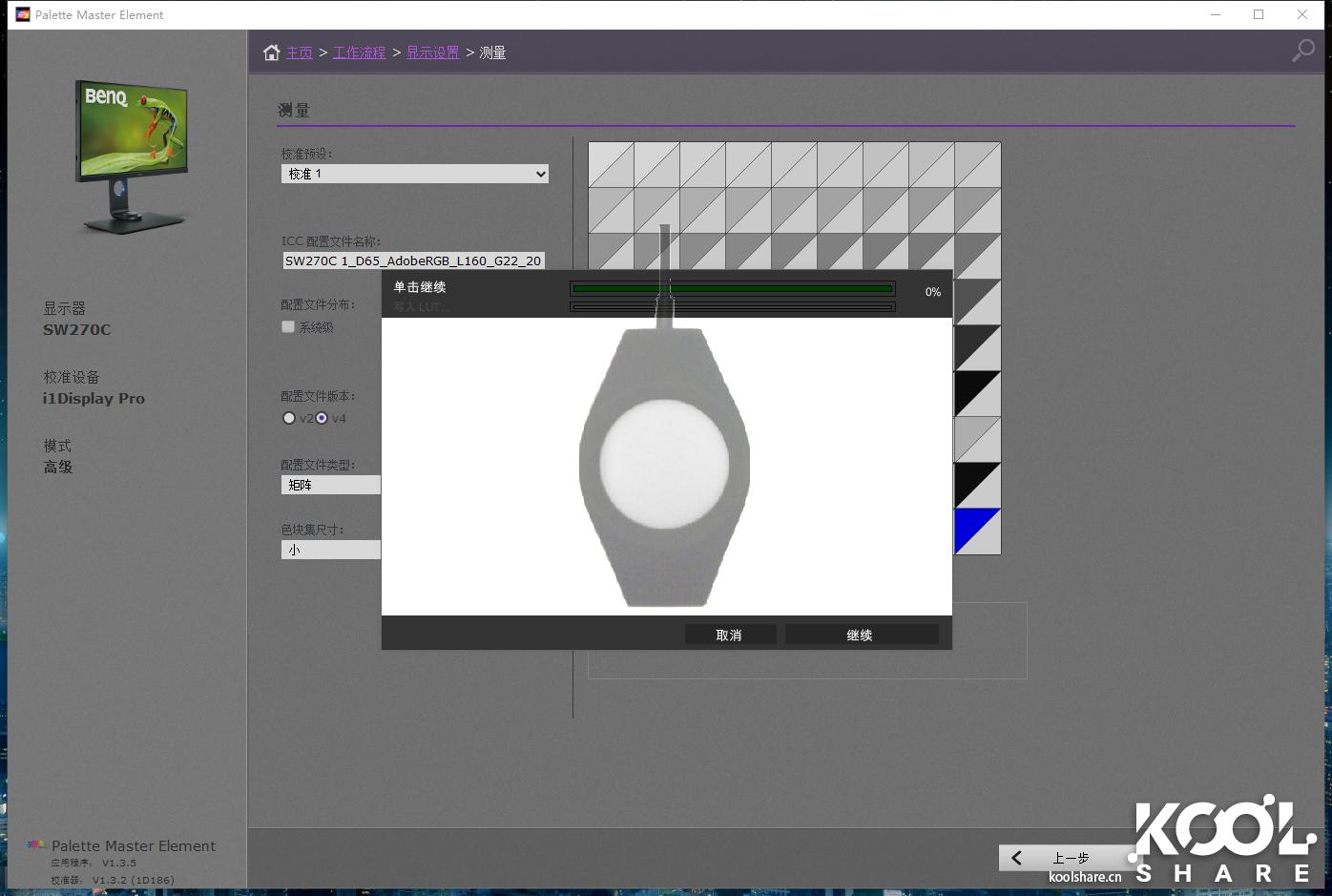 明基sw270c对比imac5k显示器,明基benqsw270c显示器