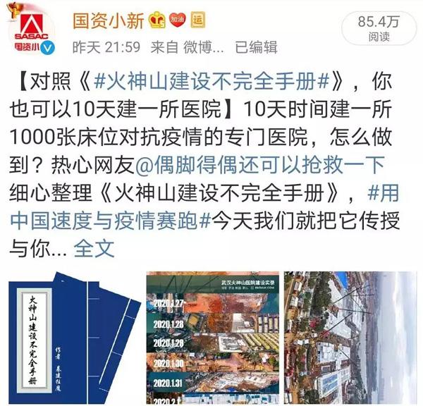 火神山医院10天建设全过程,火神山医院建造时间节点