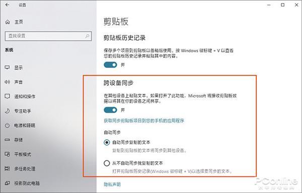 windows10隐藏功能教程,windows10中你需要知道的10个功能