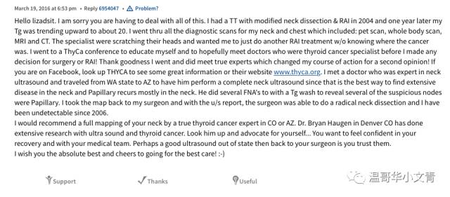 面对治不好的病选择放弃,面对癌症多么无能为力