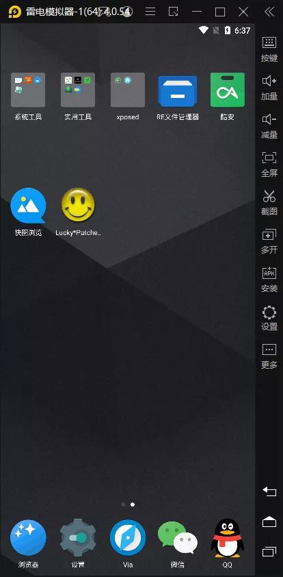 win8平板用安卓模拟器,平板安卓双人游戏大全